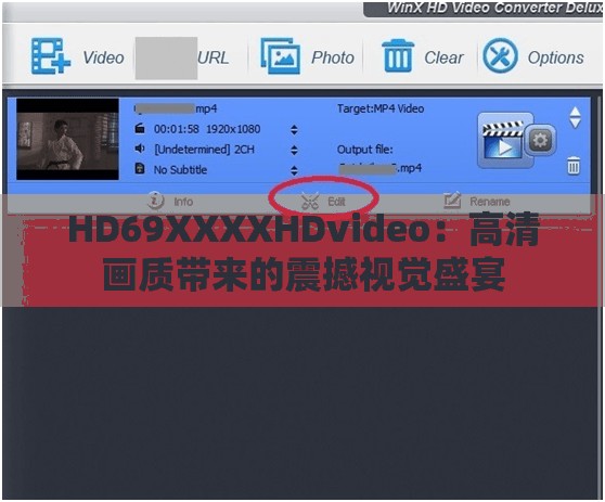 HD69XXXXHDvideo：高清画质带来的震撼视觉盛宴