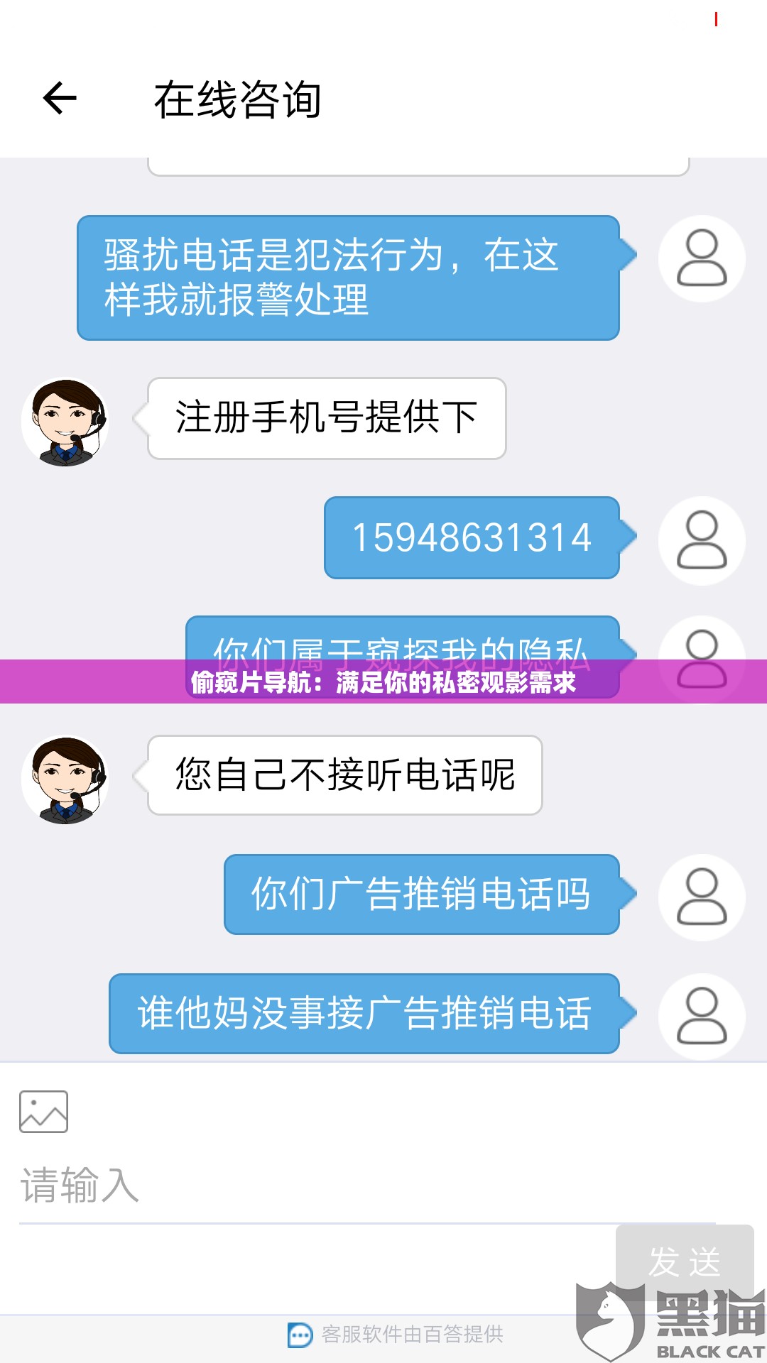 偷窥片导航：满足你的私密观影需求