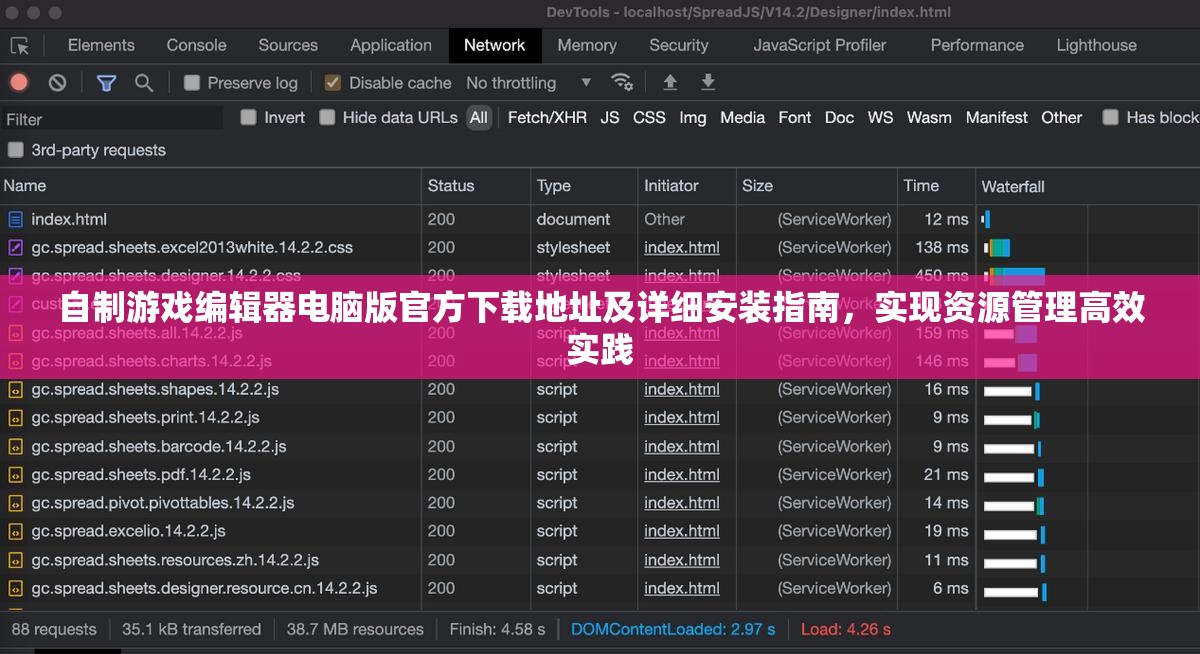 自制游戏编辑器电脑版官方下载地址及详细安装指南，实现资源管理高效实践