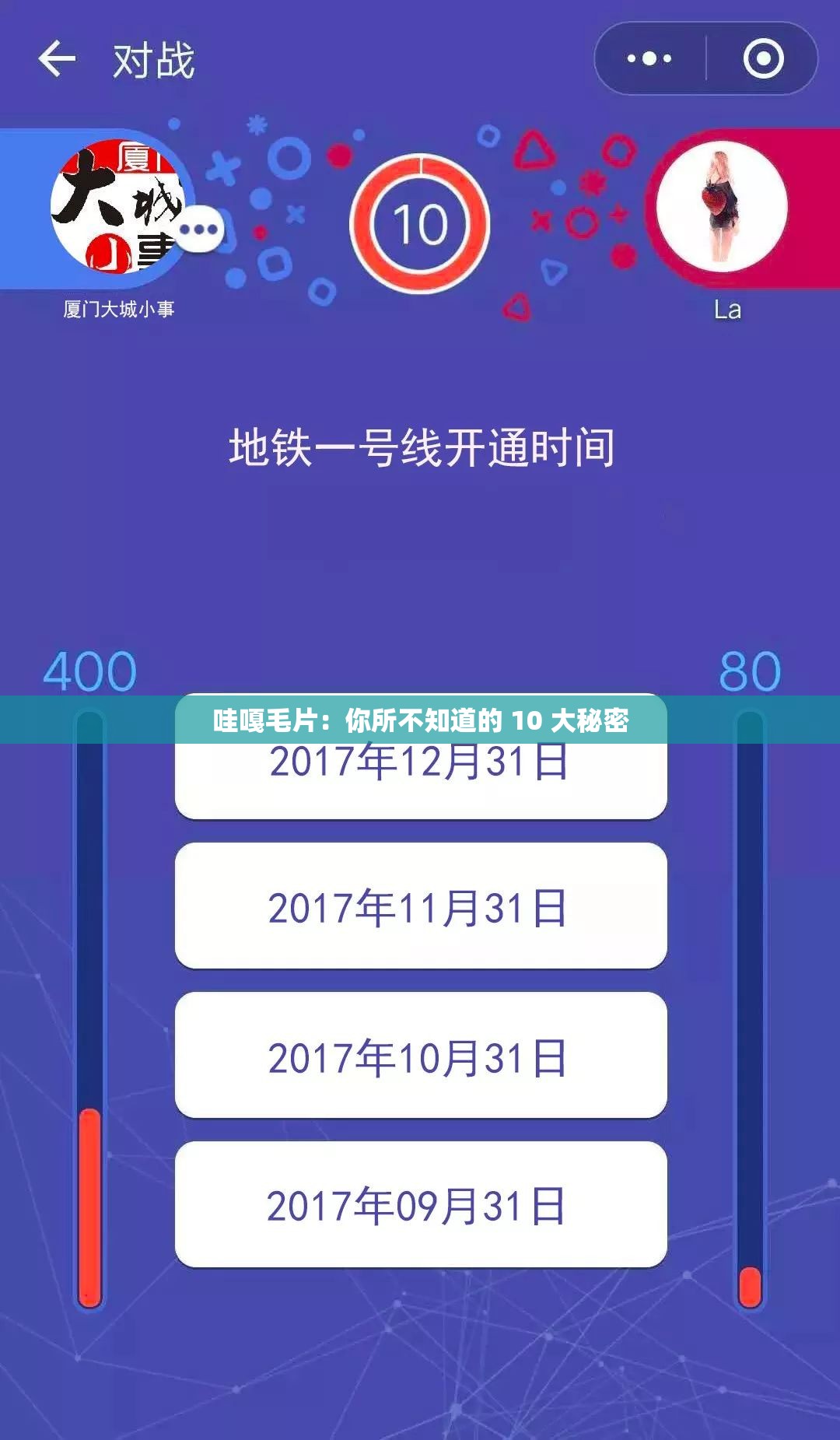 哇嘎毛片：你所不知道的 10 大秘密