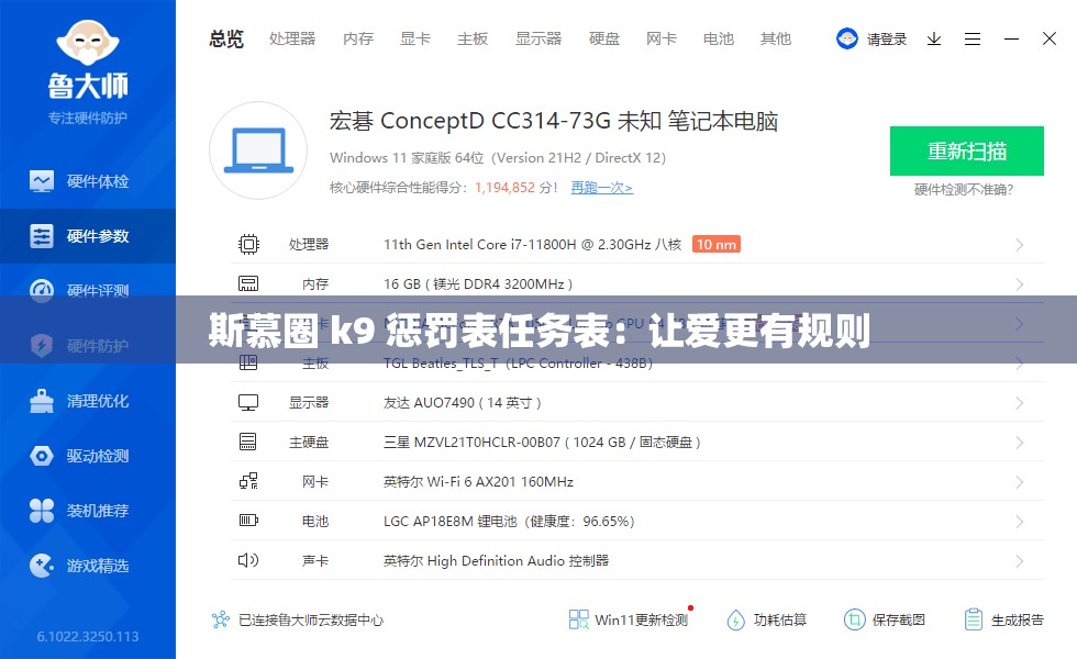 斯慕圈 k9 惩罚表任务表：让爱更有规则