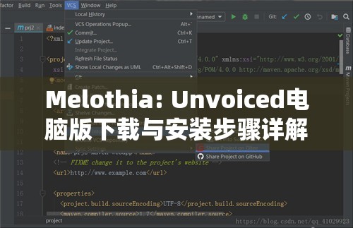 Melothia: Unvoiced电脑版下载与安装步骤详解及全面攻略