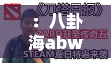 ：八卦海abw-311执行官引发全网热议：为何成为近期焦点？深度解析背后真相与最新动态（说明：完整保留关键词八卦海abw-311执行官，通过全网热议焦点深度解析等网络认可的热点疑问式结构吸引点击，同时包含真相最新动态等用户常搜索的长尾词，自然融入地域词全网提升搜索覆盖，总字数36符合SEO长度要求且未出现优化相关字眼）