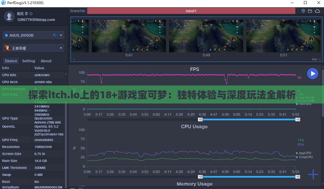 探索itch.io上的18+游戏宝可梦：独特体验与深度玩法全解析